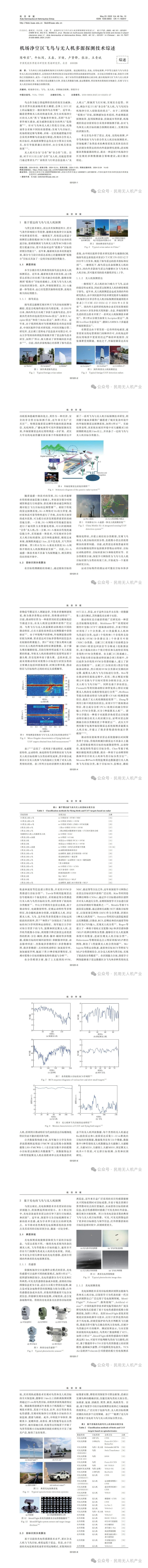 WPS拼图0(1).png