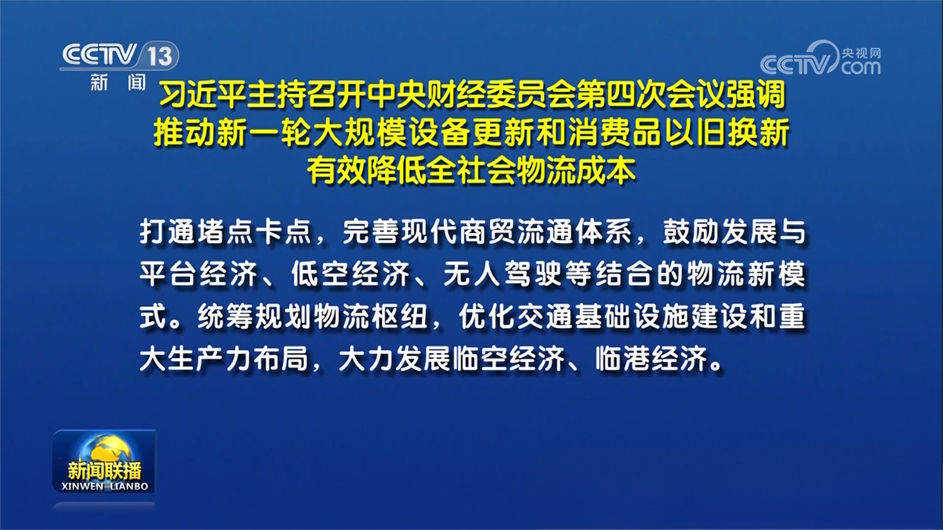 微信图片_2025-08-11_160517_548.png